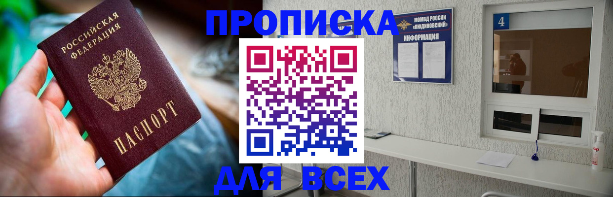 регистрация в Чехове